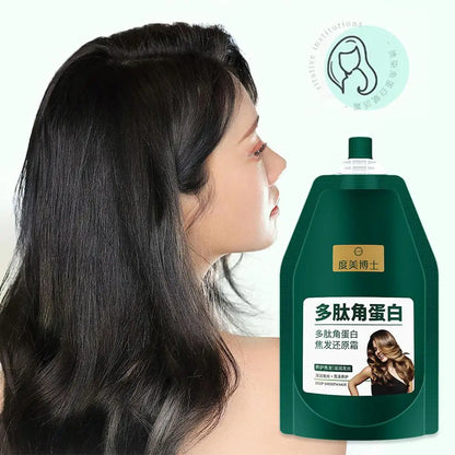 1/2pcs 250g Keratin Hair Mask Polypeptide Keratin Hair Restoring Cream Repair Dry Damaged Hair Treatment Burnt Hair Care Cream