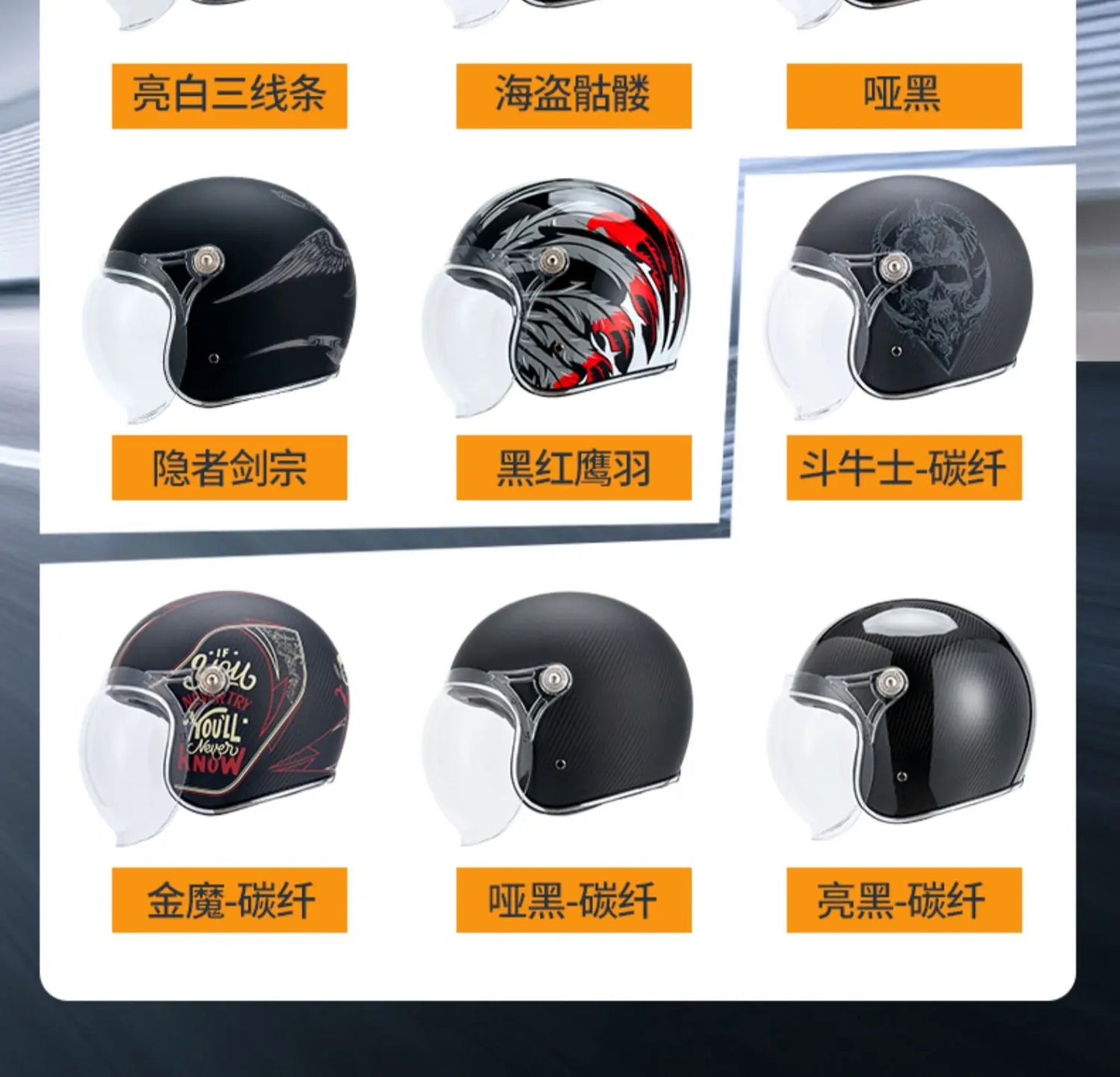 VCOROS Carbon fiber Retro Motorcycle Helmet Half Open face helmet fiberglass Cascos para motos DOT Certification