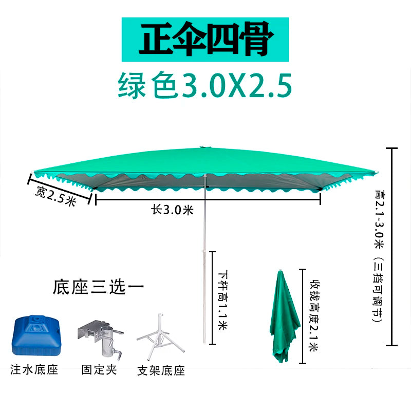 Parasol outdoor stall large sun umbrella rectangular canopy thickened commercial folding square courtyard umbrella sun protectio