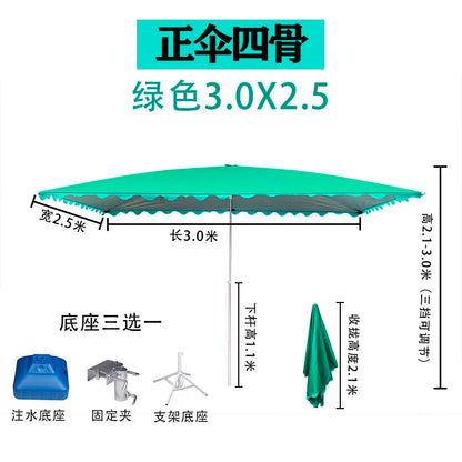 Parasol outdoor stall large sun umbrella rectangular canopy thickened commercial folding square courtyard umbrella sun protectio