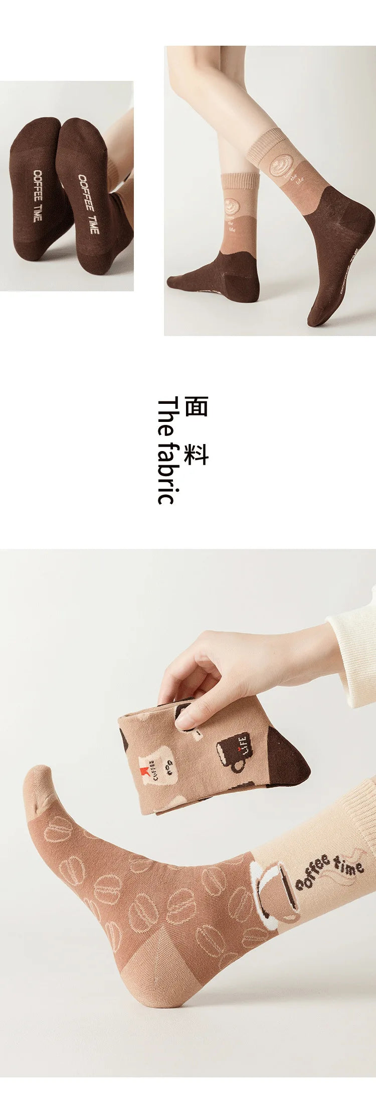 Good quality Best-selling Novelty Socks Women Spring Autumn Fashion Classic Cartoon Letter Coffee Creative Casual Stockings