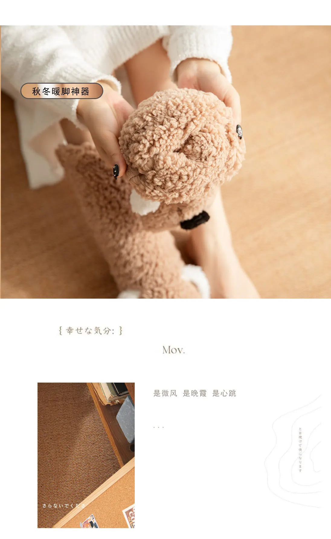Fuzzy Fluffy Sock Women Cartoon 3D Dog Winter Warm Plush Non slip Home Sleeping Soft Female Floor Thermal Funny Slipper Sock