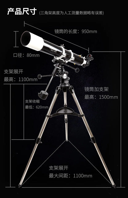 Celestron Astronomical Deluxe 80DX 80EQ Refractor Telescope EQ2 Equatorial Professional Star Watching Easy Setup 81048