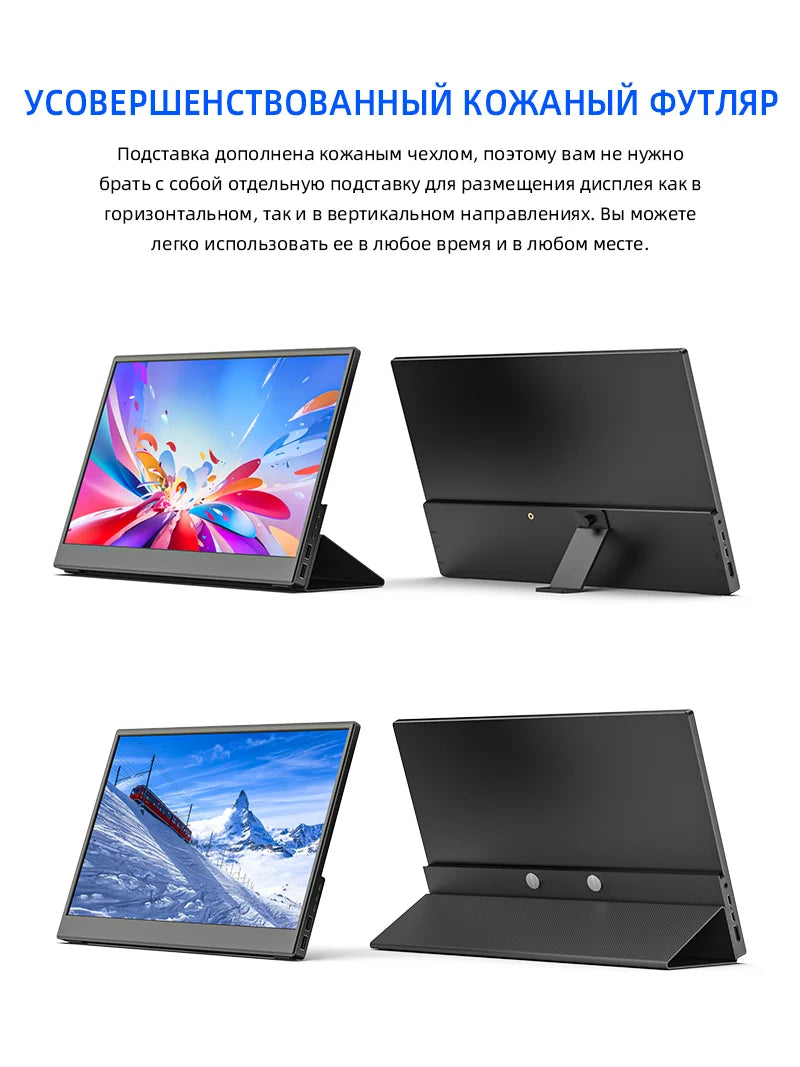 JSHIX 11.6 14 15.6 Inch Portable Monitor 1080P Full HD IPS Second Monitor for Gaming Laptop Phone Switch Xbox Sub Display Screen