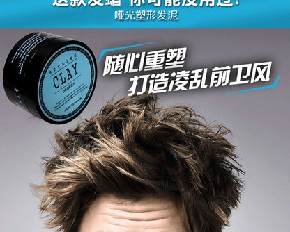 Fashion Matte Finished Hair Styling Clay Daily Use Mens Hair Clay High Strong Hold Low Shine Hair Styling Wax creme para cabelos