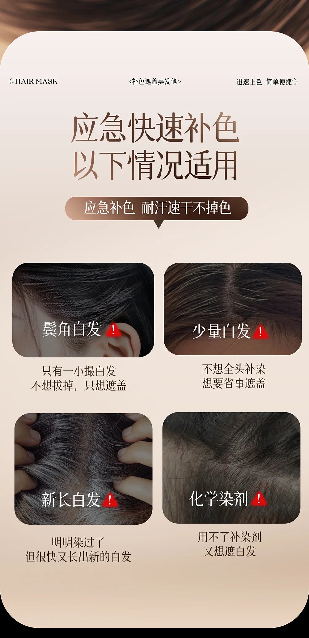 2in1 Plant Hair Dye Stick with Comb Black Brown Long Lasting Temporary Hair Coloring Covered White Hairs Hairline Pen Washable