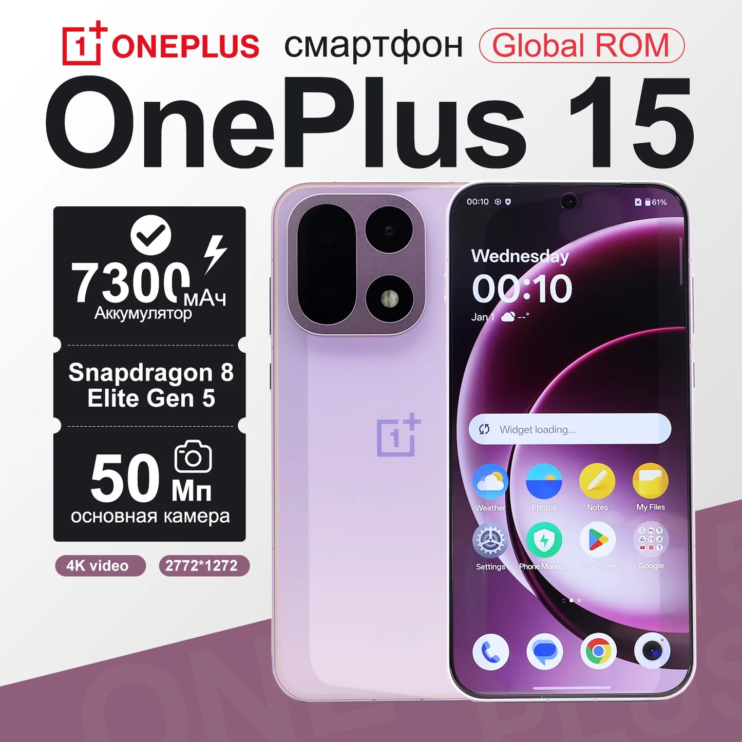 New OnePlus 15 Unlocked Smartphone 6.78'' 165Hz High Refresh Rate Screen 50MP Triple Camera 7300mAh Battery Supports NFC IP68