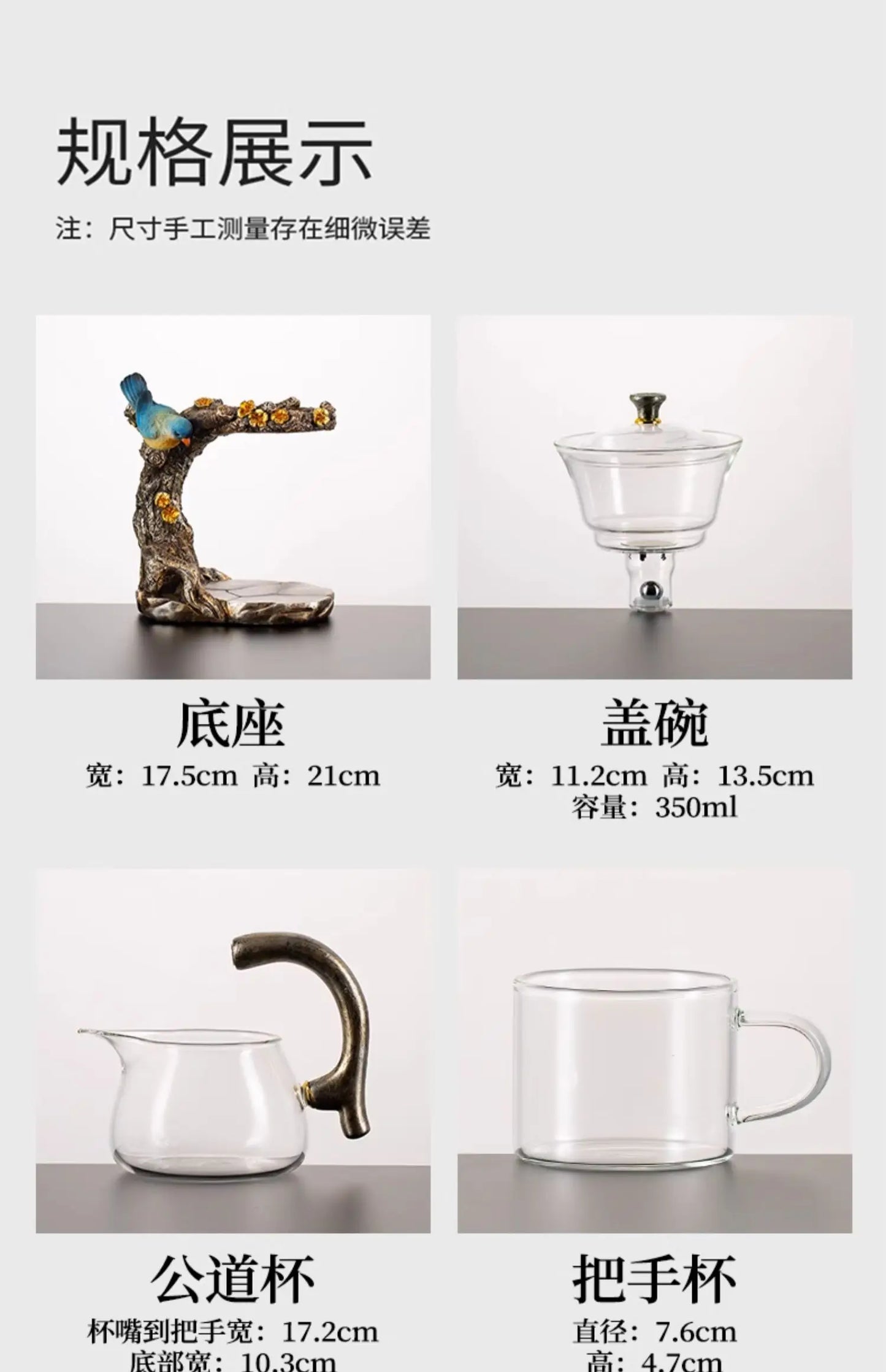 Glass Tea Set Home Kung Fu Tea Cup Magnetic Suction Teapot Artifact