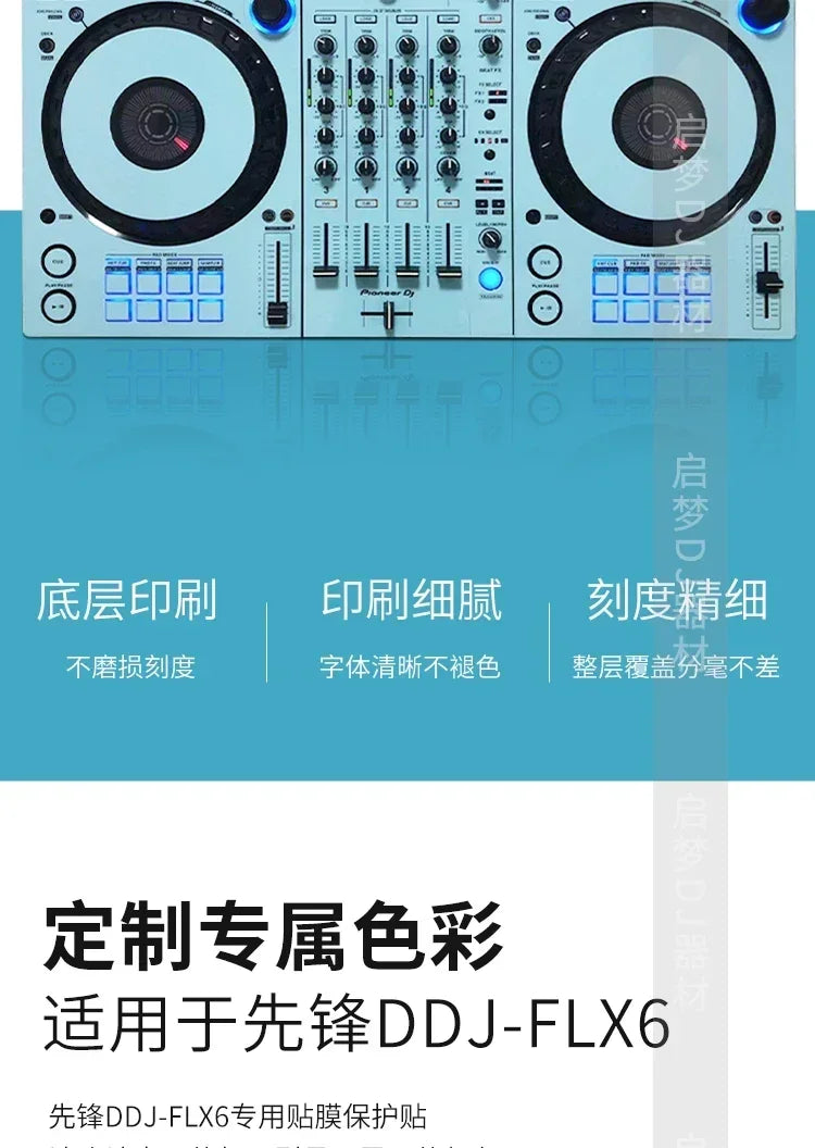 PVC Self-Adhesive DDJ-FLX6 Skin Film | PVC Material for Pioneer Controllers (Not Machines)