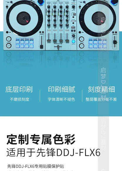 PVC Self-Adhesive DDJ-FLX6 Skin Film | PVC Material for Pioneer Controllers (Not Machines)