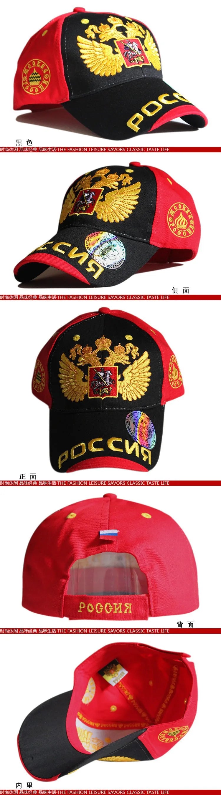 New Fashion Sochi Russian Cap 2022 Russia Bosco Baseball Cap Snapback Hat Sunbonnet Sports Cap for Man Woman Hip Hop Wholesale