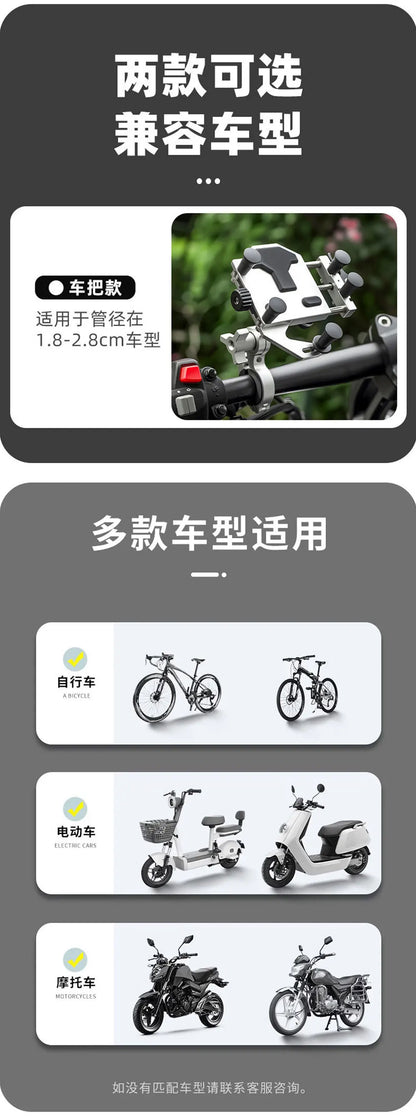 Universal Alloy Motorcycle Phone Holder 360° Adjustable Shock Absorption Motorcycle Mobile Stand Motos Bike Navigation Bracket