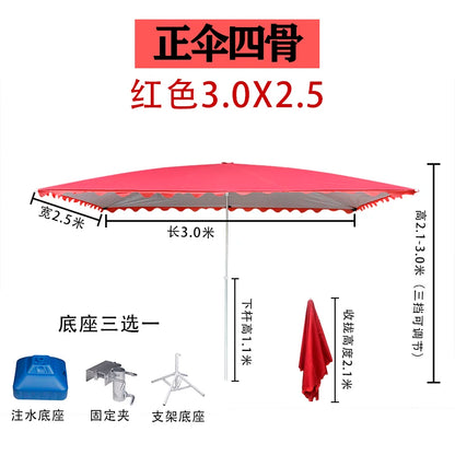 Parasol outdoor stall large sun umbrella rectangular canopy thickened commercial folding square courtyard umbrella sun protectio