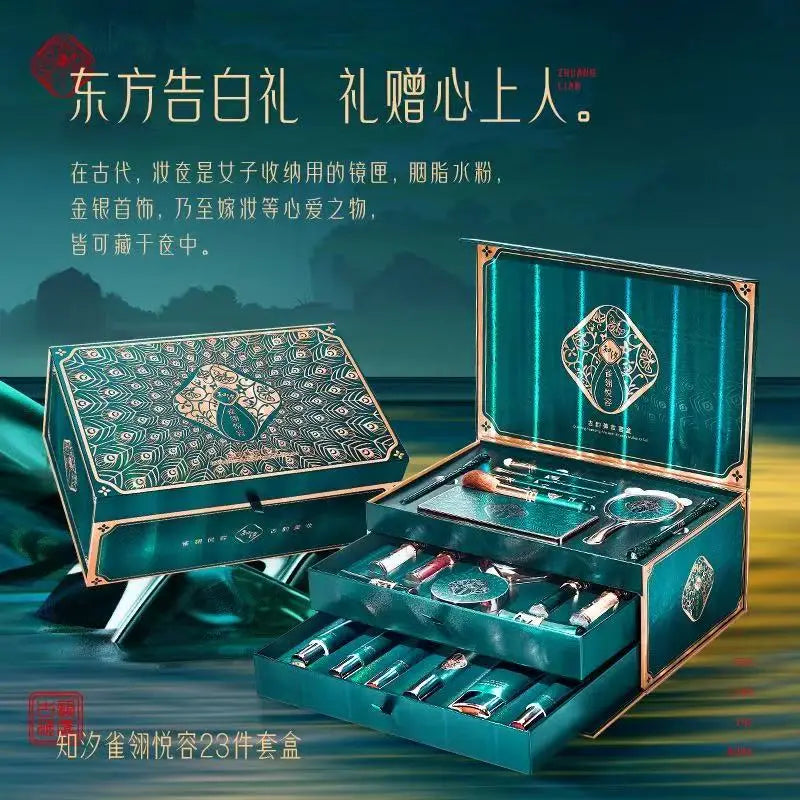 23-piece high-end luxury makeup and skincare gift set, a complete set of skincare, makeup and beauty tools, the best choice as a