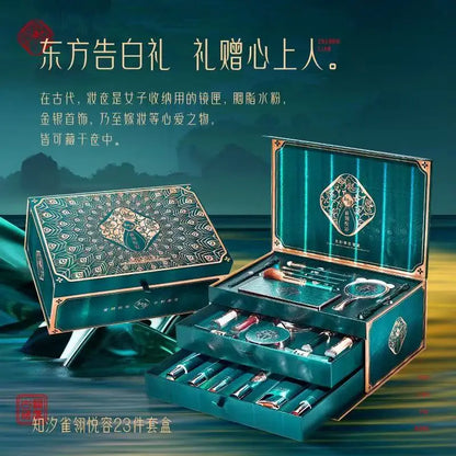 23-piece high-end luxury makeup and skincare gift set, a complete set of skincare, makeup and beauty tools, the best choice as a