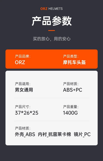 ORZ-103 Motorcycle Dual-Lens Helmet Men Women Bluetooth Full Helmet All Seasons Flip Helmet with Tail Wing DOT Certification