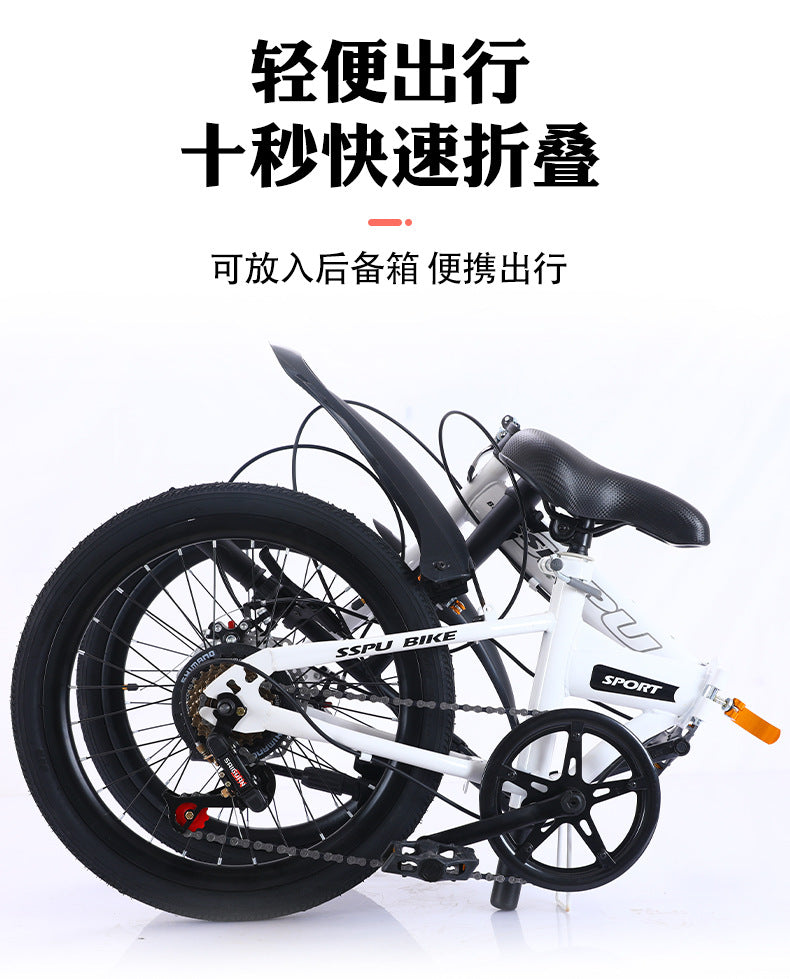Folding Bike 20 Inch 7 Speed Disc Brake Portable Light Cycling Adult Kids Students Road Bicycle Men And Women Portable