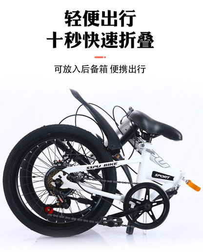 Folding Bike 20 Inch 7 Speed Disc Brake Portable Light Cycling Adult Kids Students Road Bicycle Men And Women Portable