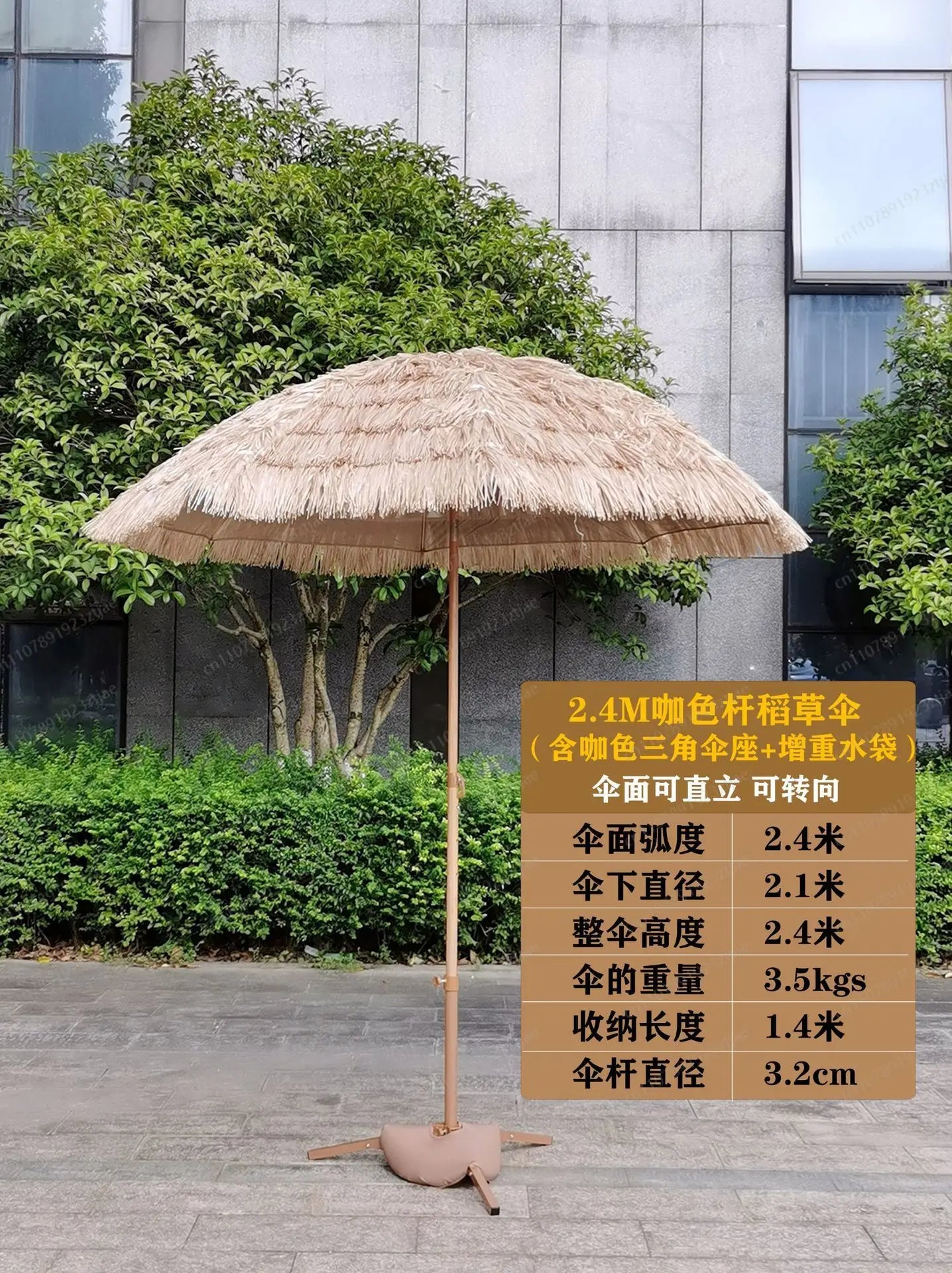 Hot-selling outdoor shading simulation straw garden decorative umbrella can be turned to sunscreen sun umbrella