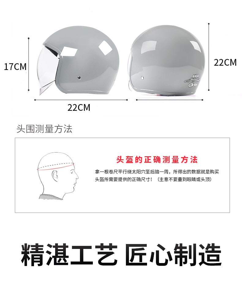 GB Certified Electric Vehicle Helmet for Men and Women All-season Universal Electric Vehicle Safety Helmet Motorcycles Winter