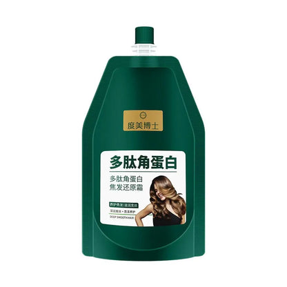 1/2pcs 250g Keratin Hair Mask Polypeptide Keratin Hair Restoring Cream Repair Dry Damaged Hair Treatment Burnt Hair Care Cream