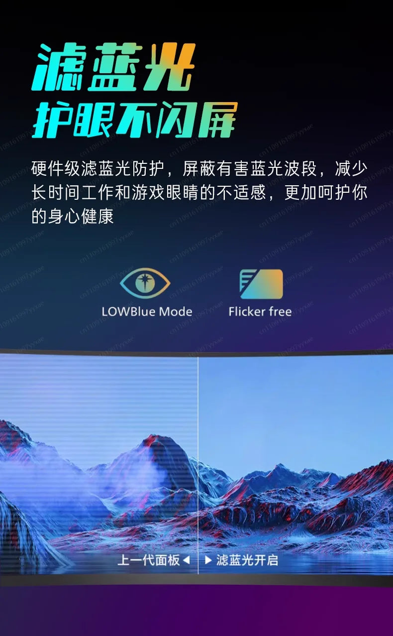 New 34-inch hairtail screen monitor quasi-4K165HZ e-sports HVA fast response 21:9 large curved screen