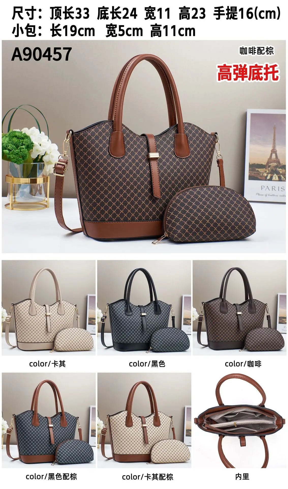 New Trendy Women's Tote Bag Brand Women's Handbag Large Capacity Women's Shopping Shoulder Bags 2 Piece Set Ladies messenger bag