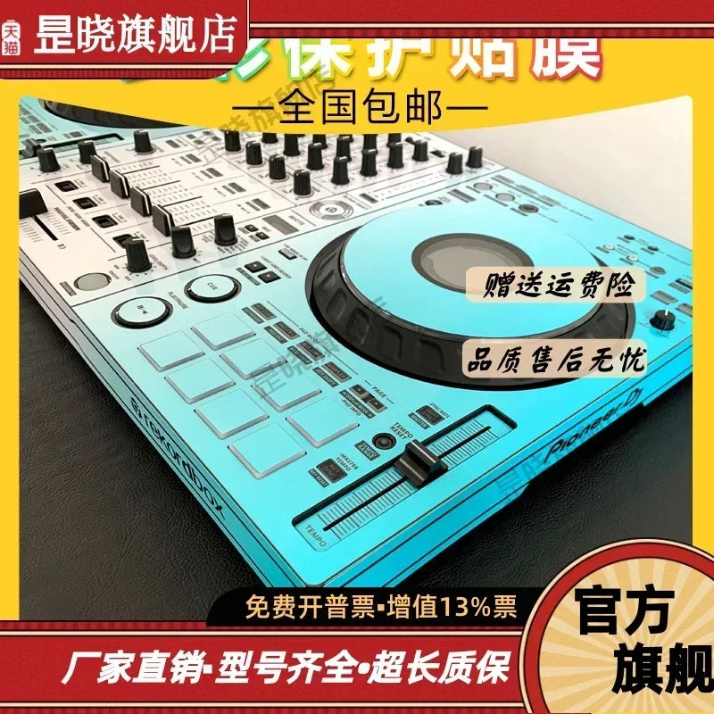 Pioneer Pioneer/DDJ-200 All-in-One Machine Disk Recorder Film PVC Imported Protection Sticker（  PVC film only, not machine）