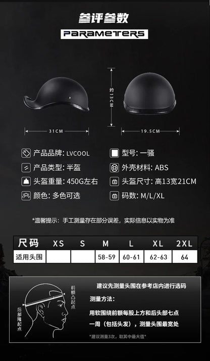 Retro Motorcycle Half Helmet Fashion Bailer for Scooter Safety Helm Spring Summer Capacetes De Moto