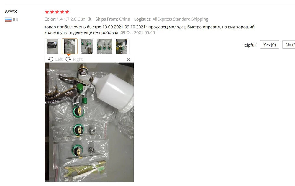HVLP Spray Gun Adjustable Metal Atomizing Spray Gun for Painting Aerograph Cars Tool Flow Control Sprayer Paint Airbrush Set