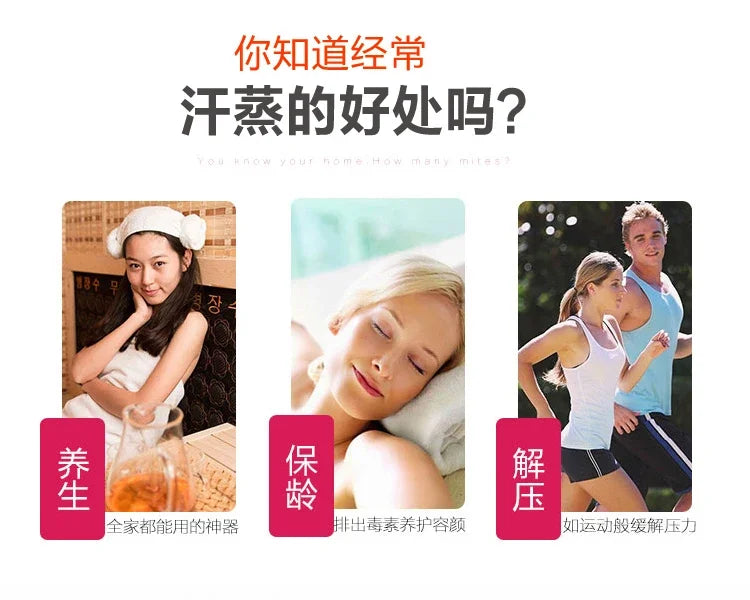 Sweat steam room household sauna room Tomalin sweat steam box energy module far infrared light wave room dry steamer