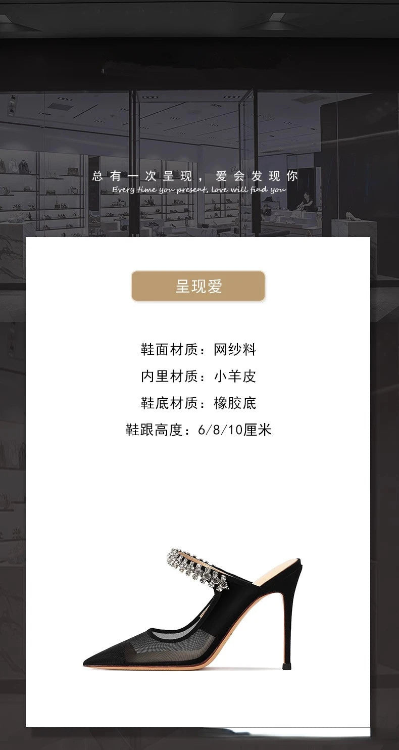 2024 New One Word Water Diamond Women's Summer Baotou Mesh Fine Heels Pointed High Heels Black Slippers