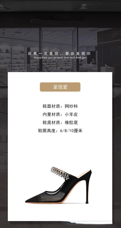 2024 New One Word Water Diamond Women's Summer Baotou Mesh Fine Heels Pointed High Heels Black Slippers