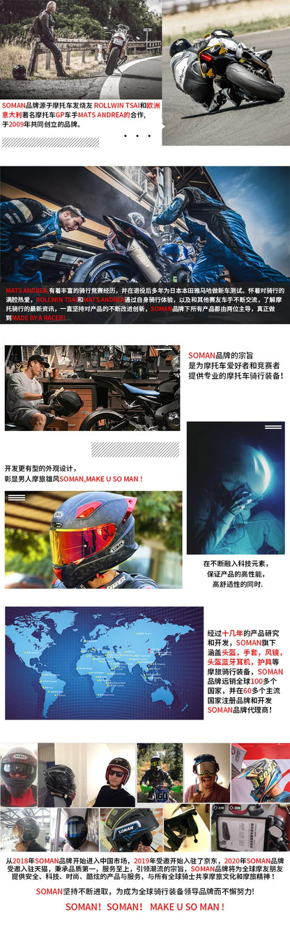 SOMAN Modular Helmet Flip Full Face Motorcycle Helmet Dual Visor Lens Racing Casco casque moto approved 오토바이핼멧