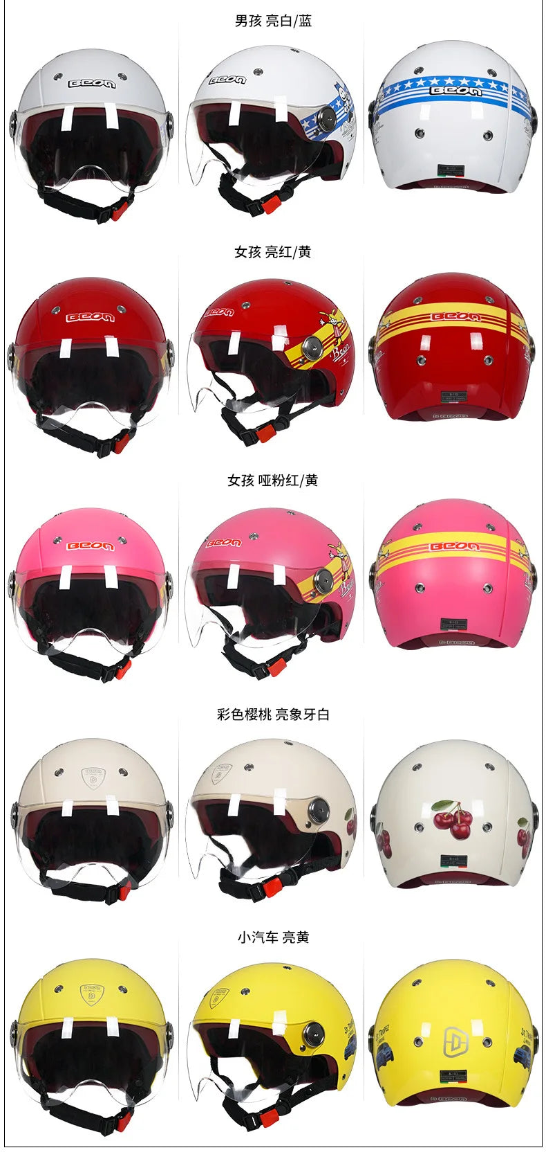 BEON Motorcycle Helmet for Adult and Child All Seasons Electric Vehicle Half Helmet Summer Sun Protection Helmet Motorcycle