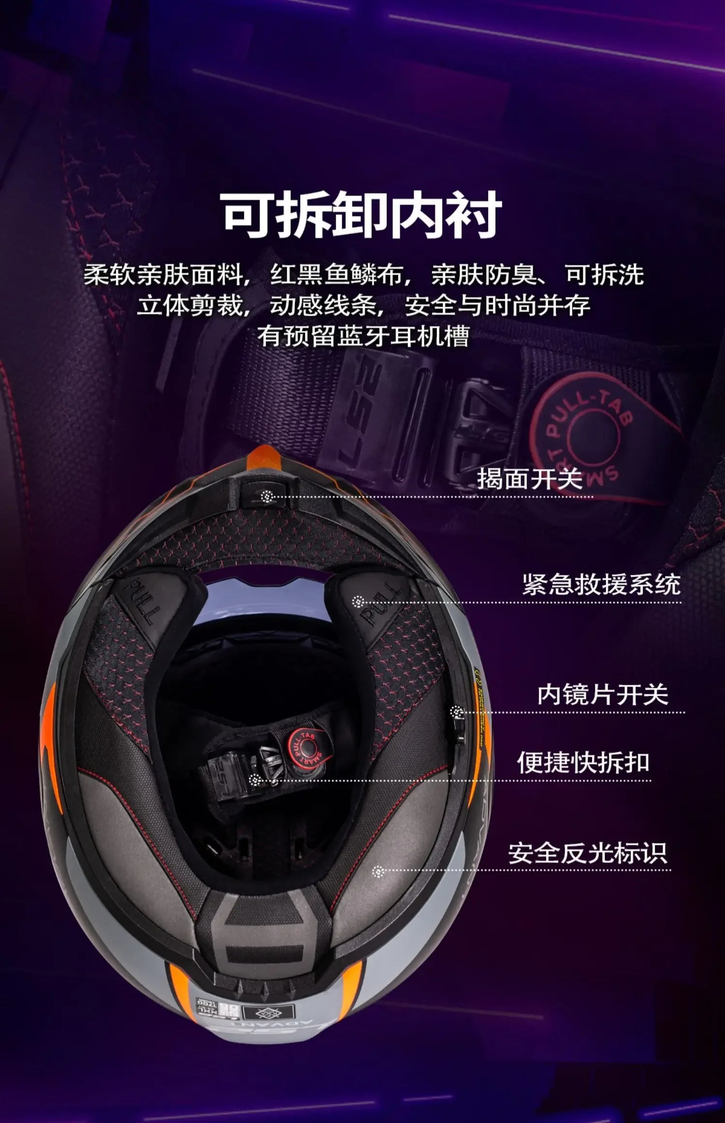 LS2 FF906 Advant Flip Up MODULAR Helmet Motorcycle Modular Double Visor Helmet built-in Lens ECE Capacete Moto helmets