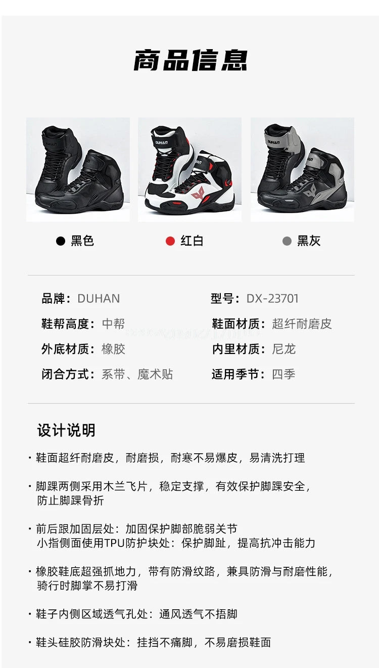 DUHAN  Motorcycle Boots Male Boots for Men Motocross Waterproof Anti Slip Fall Prevention Mid Top Leather Cycling Riding Shoes