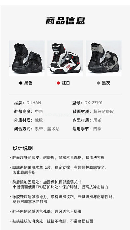 DUHAN  Motorcycle Boots Male Boots for Men Motocross Waterproof Anti Slip Fall Prevention Mid Top Leather Cycling Riding Shoes