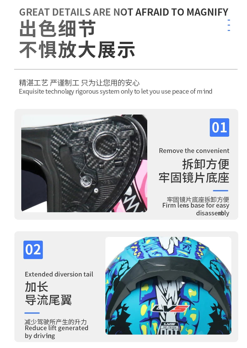 Motorcycle helmet, men's and women's dual lens full helmet, four season couple street bike safety helmet
