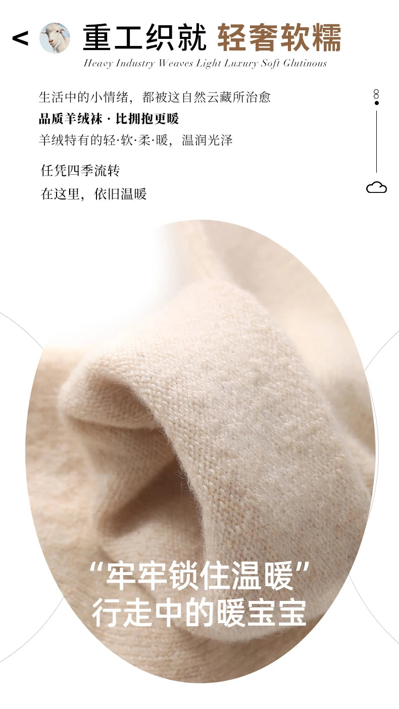 100% Cashmere Socks Women's Knitted Long Tube Socks High Elasticity Warm Straight Tube Socks Autumn Winter Mid Tube Sock