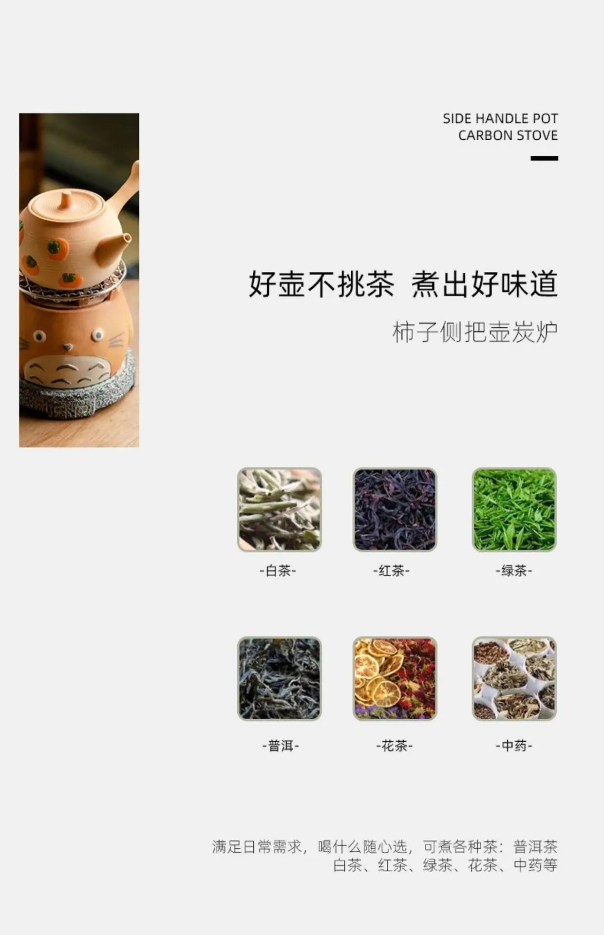 Japanese Charcoal Fire Stove Can Dry-fire Coarse Pottery Anti-scalding Side Handle Kettle Household Tea Stove Charcoal Grill