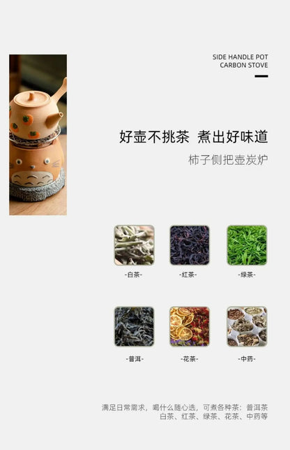 Japanese Charcoal Fire Stove Can Dry-fire Coarse Pottery Anti-scalding Side Handle Kettle Household Tea Stove Charcoal Grill