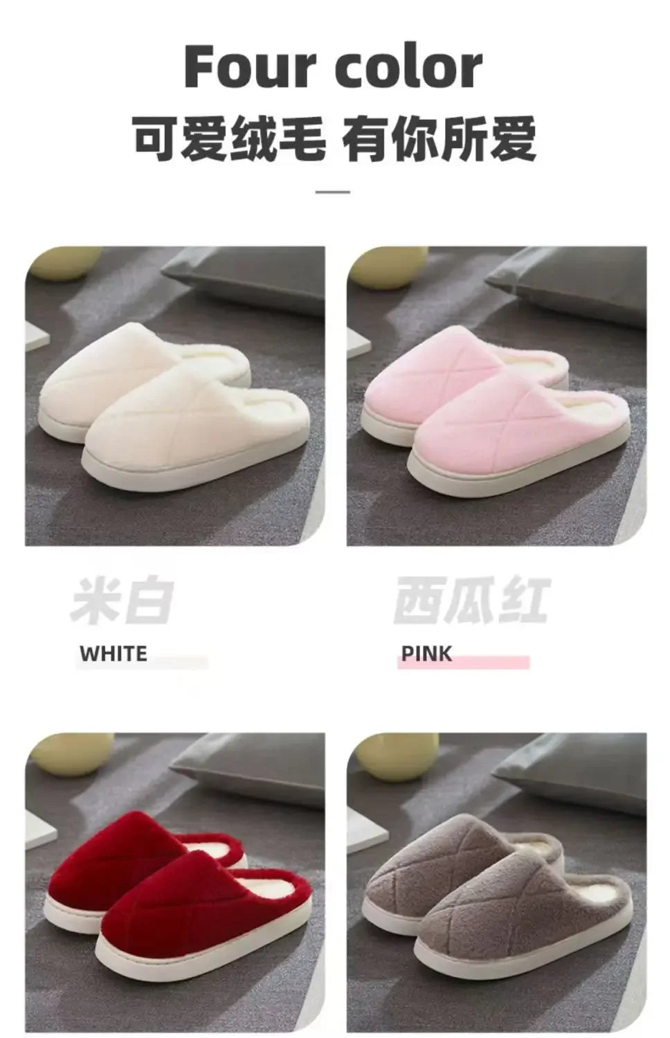 2025 Winter Plush Slippers - Cozy Non-Slip Indoor Warm House Shoes, Cute Lightweight Couple's Unisex Thick Sole Home Slippers
