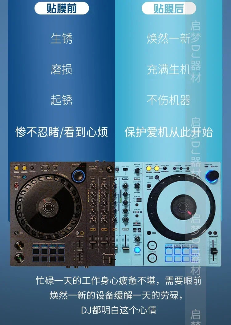 PVC Self-Adhesive DDJ-FLX6 Skin Film | PVC Material for Pioneer Controllers (Not Machines)