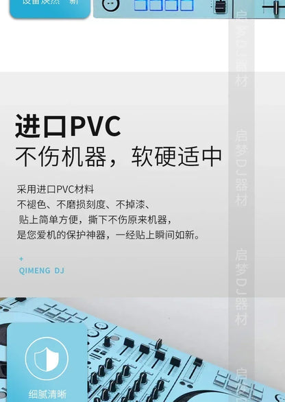 PVC Self-Adhesive DDJ-FLX6 Skin Film | PVC Material for Pioneer Controllers (Not Machines)