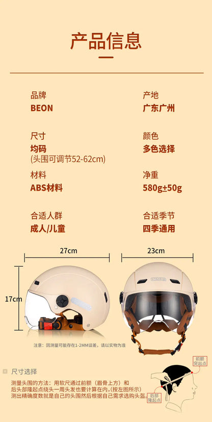 BEON Light Helmet Electric Motorcycle Lightweight Half Helmet Detachable Warm Ear Protection Capacete De Motocicleta