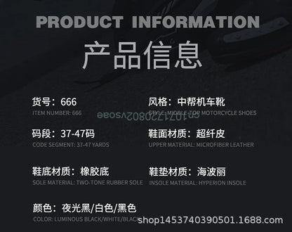 Motorcycle Boots Racing Off-road Shoes Breathable Non-slip High-top Motorcycle Professional Waterproof Mountain Bike Boots