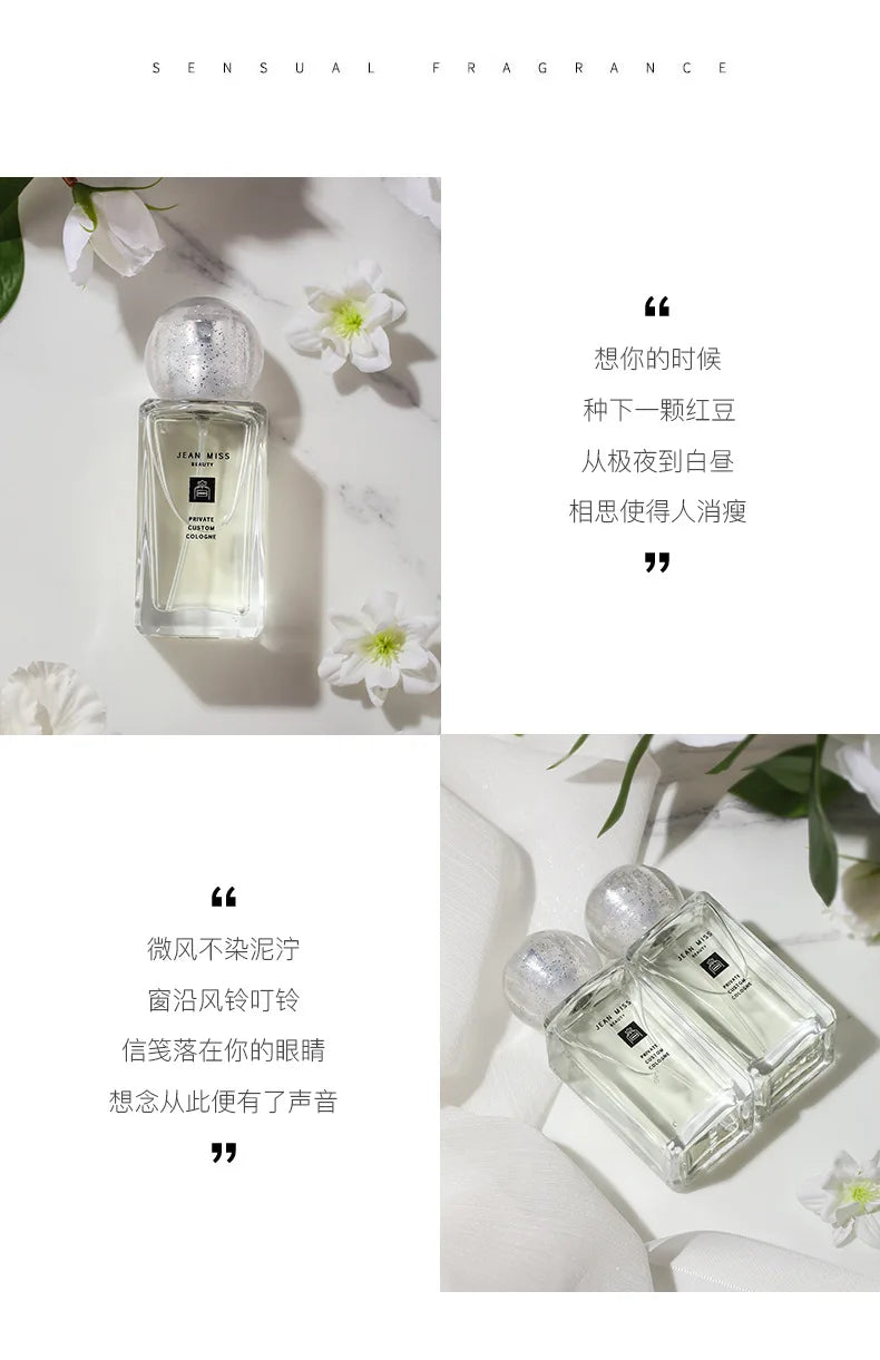 Midnight Musk 50ML Eau De Toilette Private Custom Cologne Lasting Floral Fragrance Lady Perfume