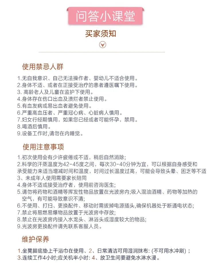 Sweat steam room household sauna room Tomalin sweat steam box energy module far infrared light wave room dry steamer