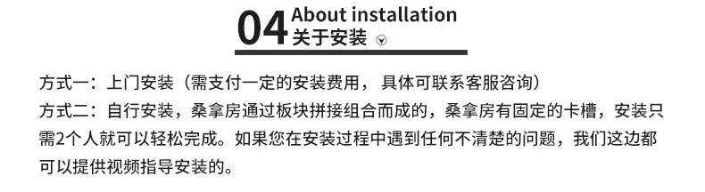 Home Outdoor Sauna Room Sweat Steaming Steam Sweating Wet Steaming  Far Infrared Courtyard Outdoor Sweat Steaming Room